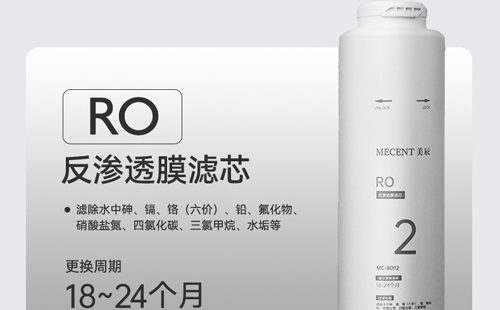 直飲水設備的反滲透OR膜有什么作用？