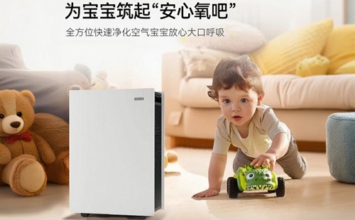 為什么空氣凈化器更適合母嬰家庭環(huán)境？