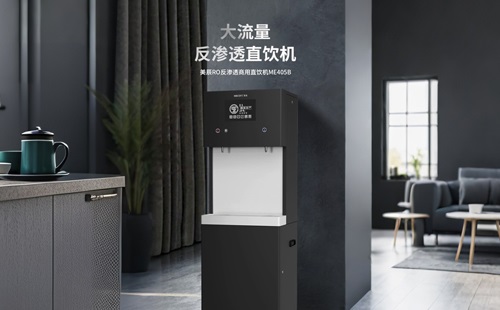 守護(hù)企業(yè)飲水健康，為何選擇美辰商用直飲水機(jī)？