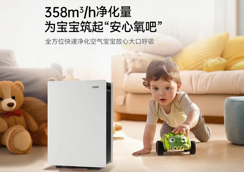 為什么空氣凈化器更是母嬰家庭環(huán)境？