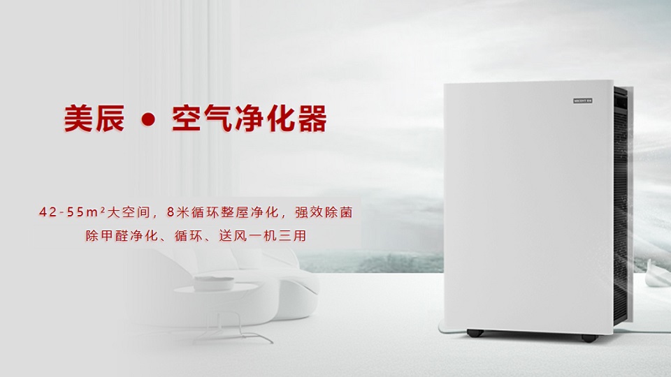 2025新推薦空氣凈化器品牌，哪個(gè)更好用?