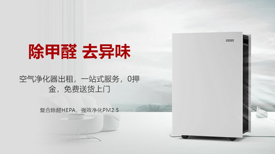 選購空氣凈化器應(yīng)該注意些什么？