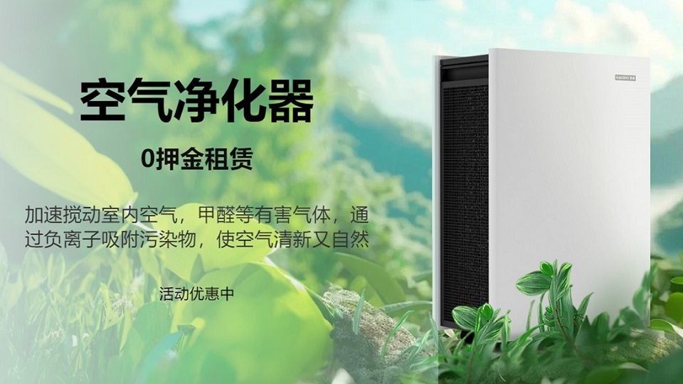 選購空氣凈化器應(yīng)該注意些什么？