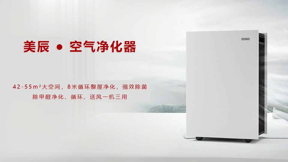 除甲醛空氣凈化器五大技術(shù)介紹，新裝修使用該怎么選？